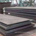 A516 Grade70 Pressure Vessel Steel Plate